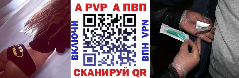 А ПВП СК КРИС  Димитровград 