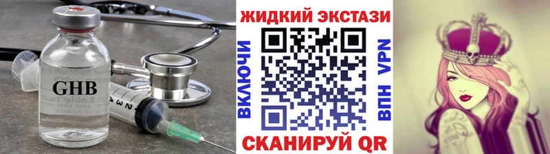 mega ТОР  Димитровград  Бутират оксана 