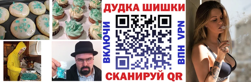 Еда ТГК конопля  как найти закладки  Димитровград 