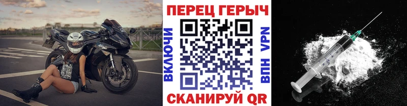 Героин белый  закладки  маркетплейс клад  Димитровград 