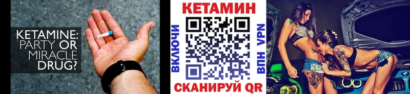 Кетамин ketamine  Димитровград 