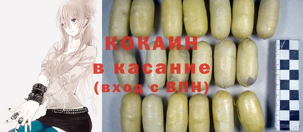 спайс Горняк