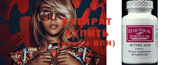 бутик Горно-Алтайск
