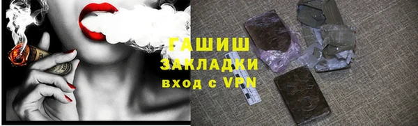 спайс Горняк