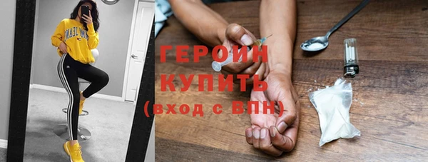 спайс Горняк