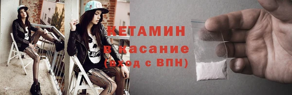 спайс Горняк