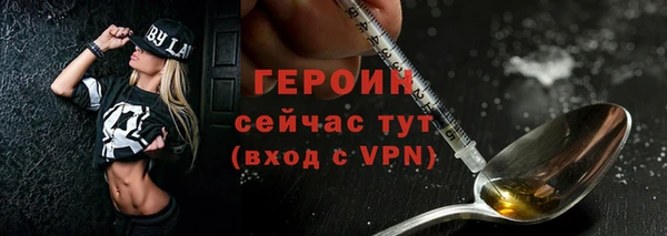 спайс Горняк