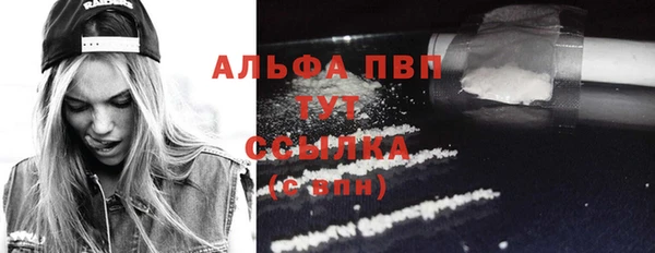 наркотики Вяземский