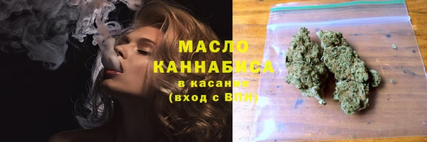 герыч Горнозаводск