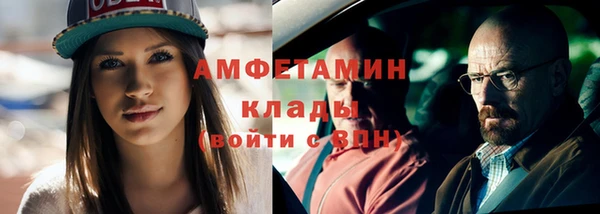 прущая мука Вязьма