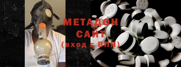 бутик Горно-Алтайск