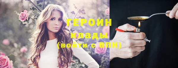 бутик Горно-Алтайск