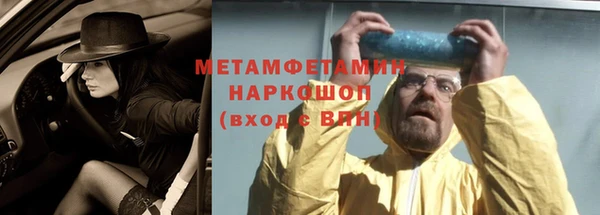 спайс Горняк