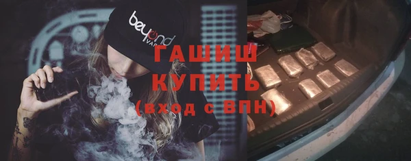 спайс Горняк