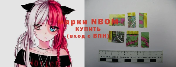 спайс Горняк