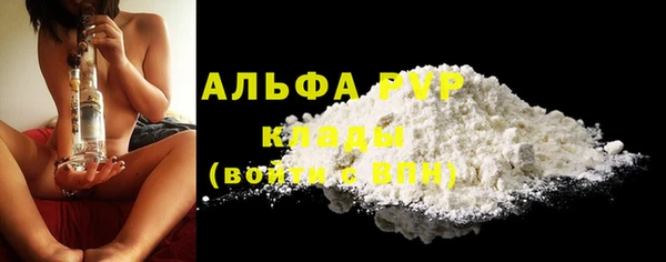 герыч Горнозаводск