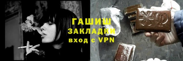 герыч Горнозаводск
