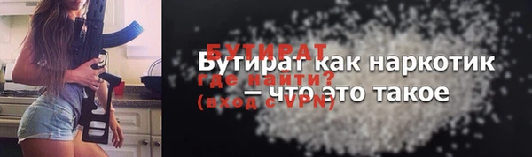бутик Горно-Алтайск