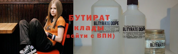 герыч Горнозаводск