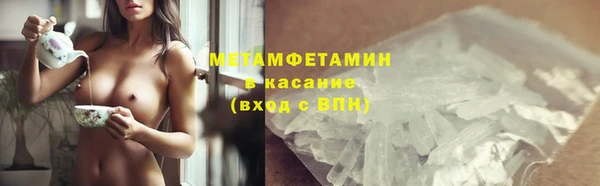 герыч Горнозаводск