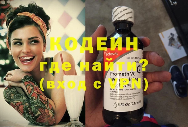 спайс Горняк
