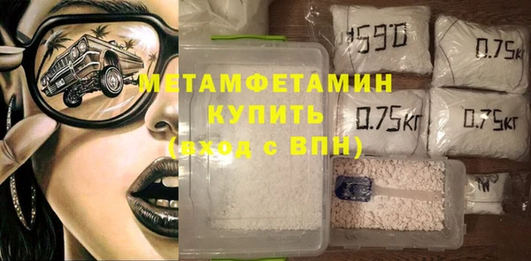 бутик Горно-Алтайск