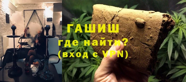 бутик Горно-Алтайск