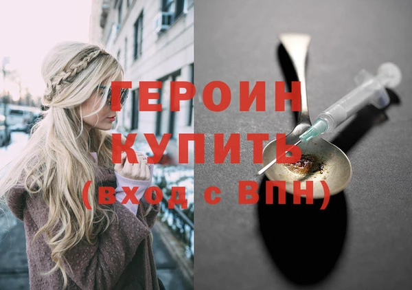 спайс Горняк