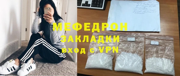 герыч Горнозаводск