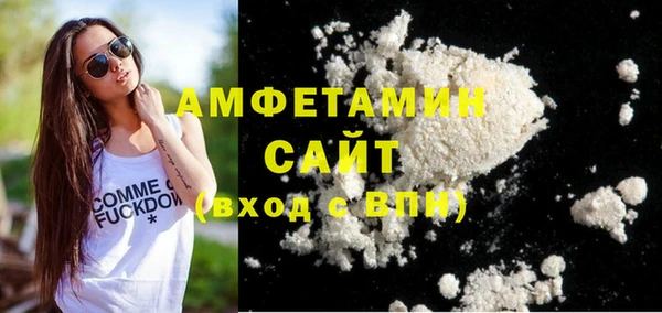 бутик Горно-Алтайск