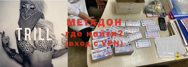 бутик Горно-Алтайск