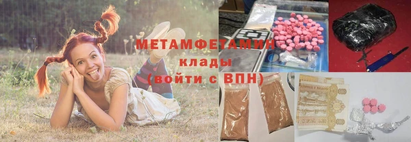 герыч Горнозаводск