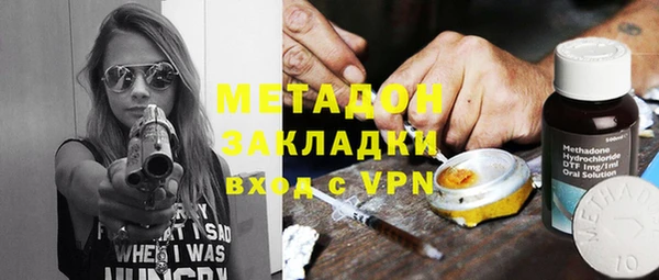 бутик Горно-Алтайск