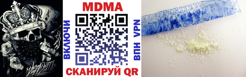 МДМА молли  Димитровград 