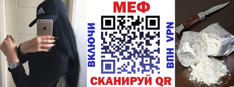 мега маркетплейс  Димитровград  МЯУ-МЯУ кристаллы 