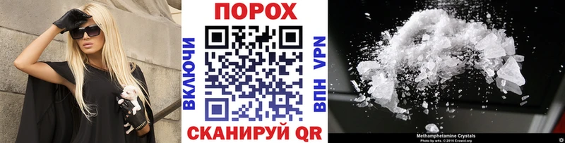 Метамфетамин Methamphetamine  где купить   Димитровград 